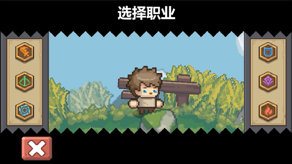 元气骑士前传国际服(图1)