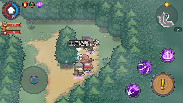 元气骑士前传国际服(图10)