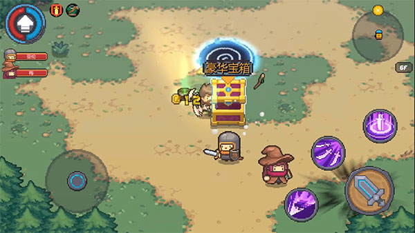 元气骑士前传国际服(图14)