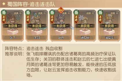 像素名将录(图3)