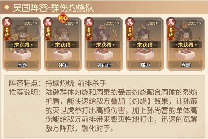 像素名将录(图4)