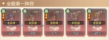 像素名将录(图6)