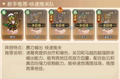 像素名将录九游版(图1)