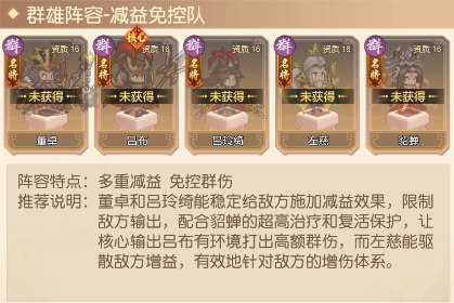 像素名将录九游版(图5)