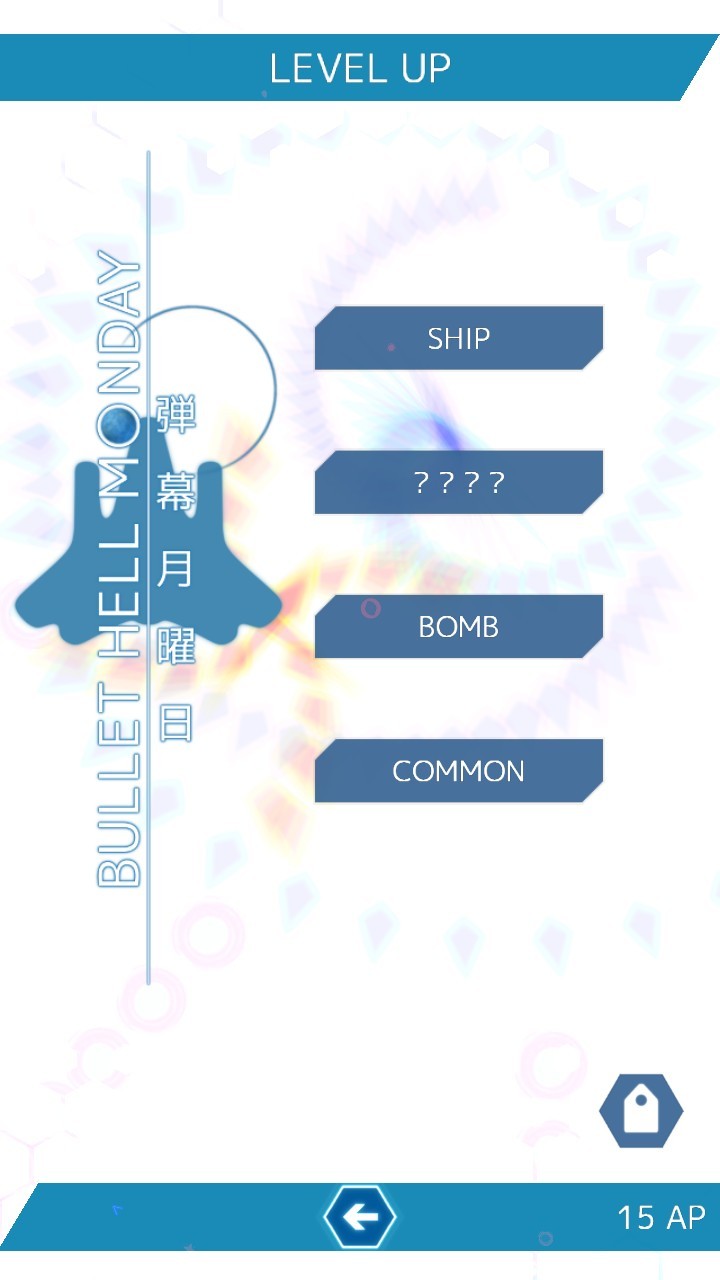 弾幕月曜日(图5)