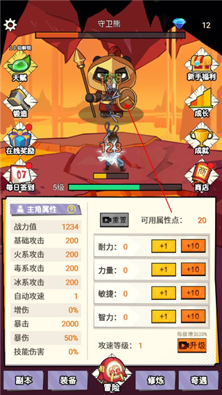 不一样的柒捌玖(图2)