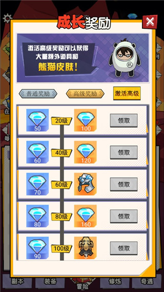 不一样的柒捌玖(图4)