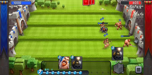 城堡粉碎战(图4)