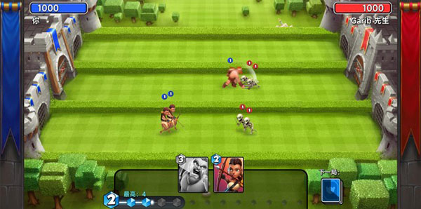 城堡粉碎战(图3)