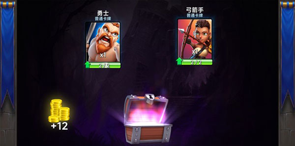 城堡粉碎战(图6)