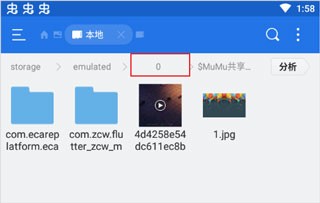 欧洲卡车模拟器3内置功能菜单汉化版(图3)