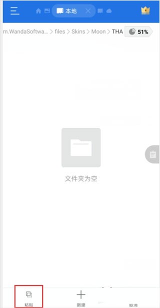 欧洲卡车模拟器3内置功能菜单汉化版(图4)
