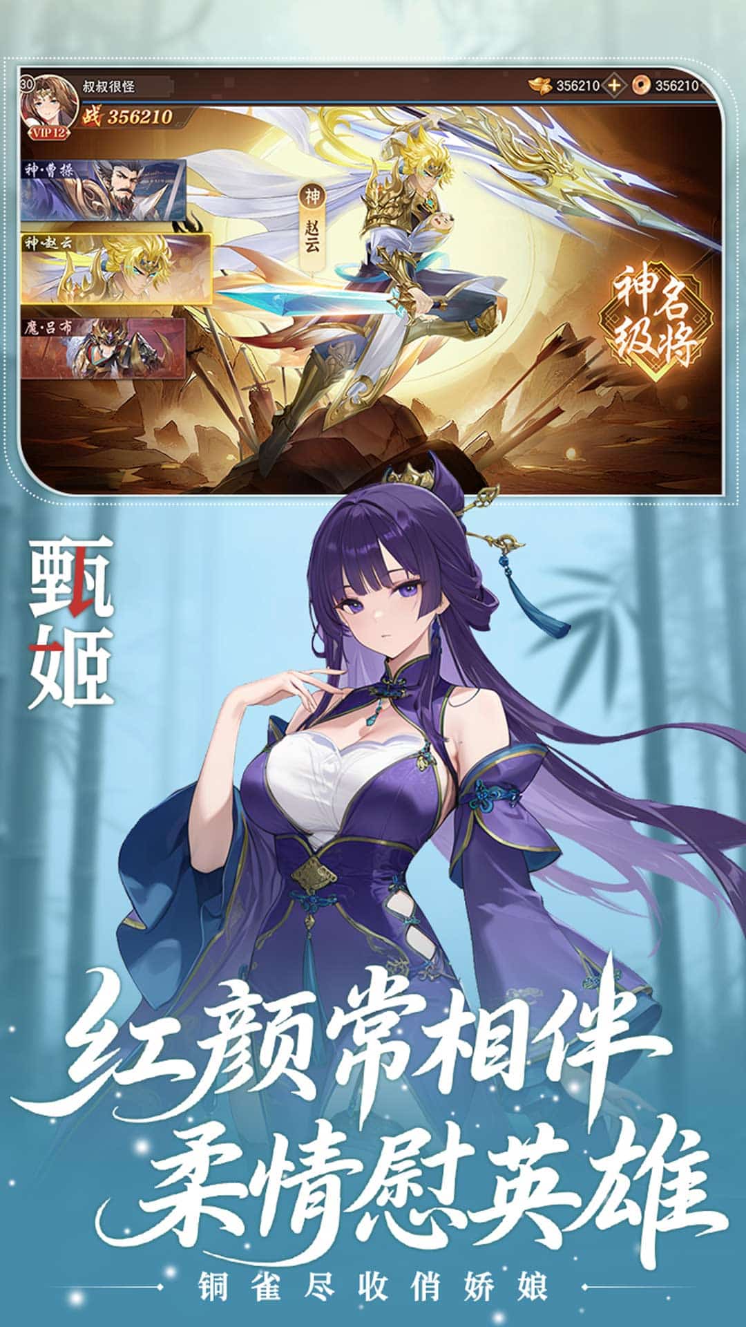 像素名将录九游版