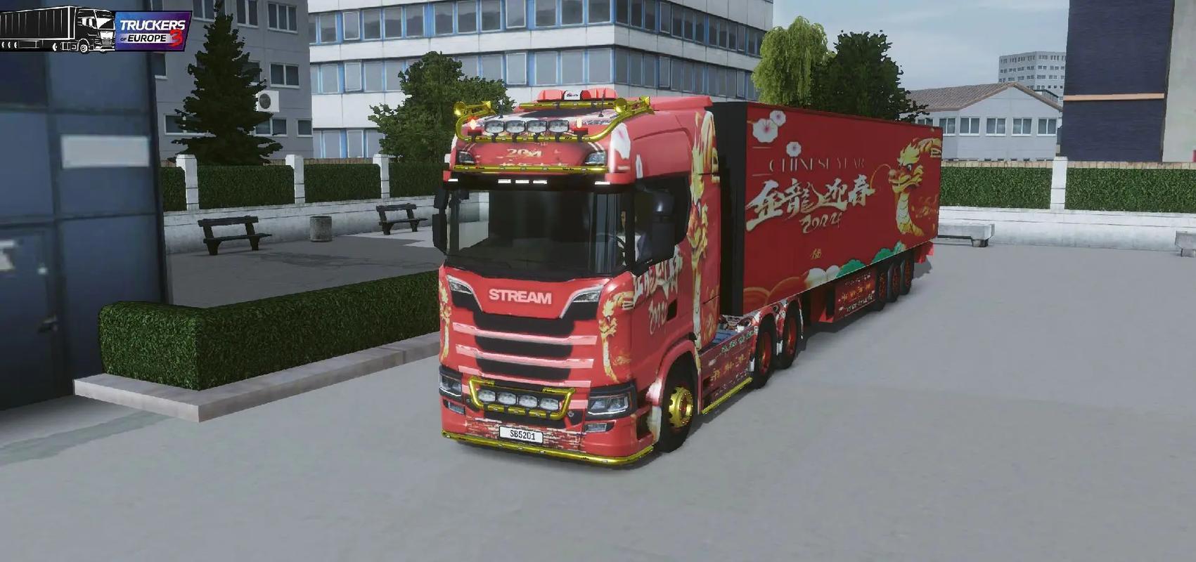 欧洲卡车模拟器3内置涂装版(图2)