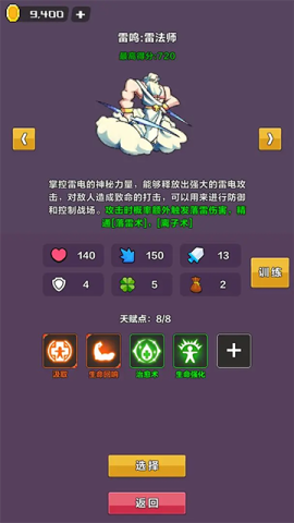 幻境深渊(图2)