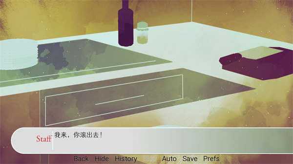 炸鸡翅导致爱情火灾(图7)