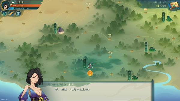 觅长生手机版移植(图1)