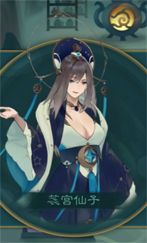 觅长生手机版移植(图5)