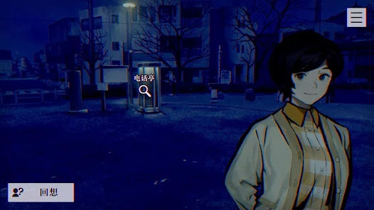 本所七大不可思议手机版(图2)