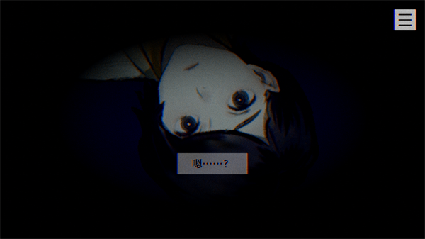 本所七大不可思议手机版(图5)