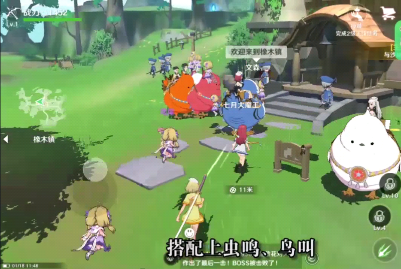 圣境之塔九游版