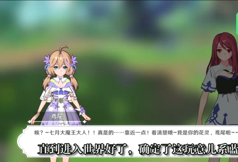 圣境之塔九游版