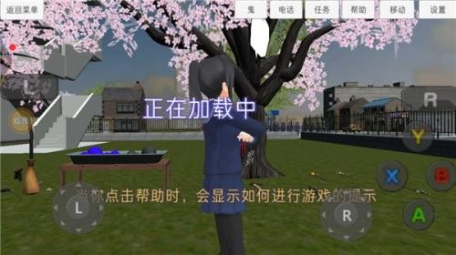 高校模拟器汉化版(图2)