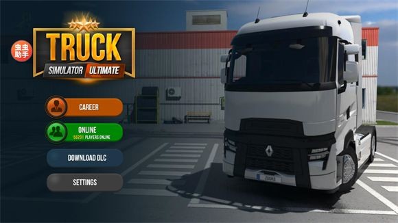 卡车模拟器终极版(图1) 卡车模拟器终极版(图1)