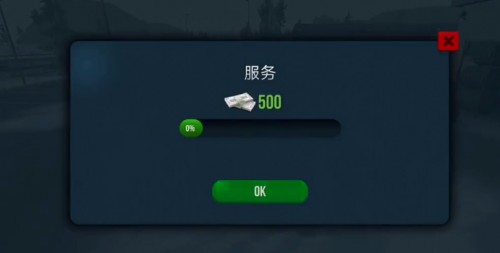 卡车模拟器终极版(图11) 卡车模拟器终极版(图11)