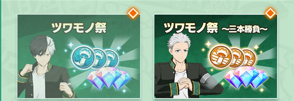 不良少年们的英雄谭(图5)