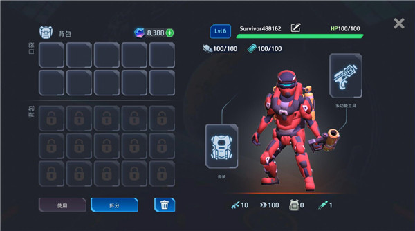 太空幸存者(图4)