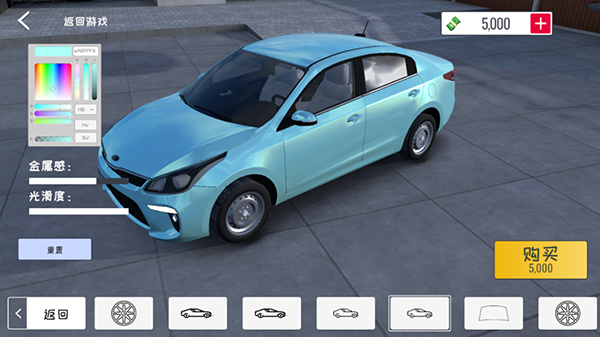 定制俱乐部(图5)