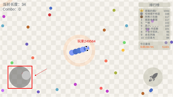 五毒大作战(图2)