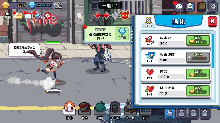 异世界格斗少女养成记(图1)