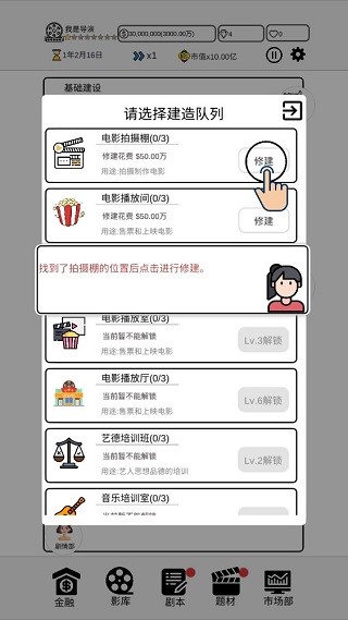 我是导演(图4)