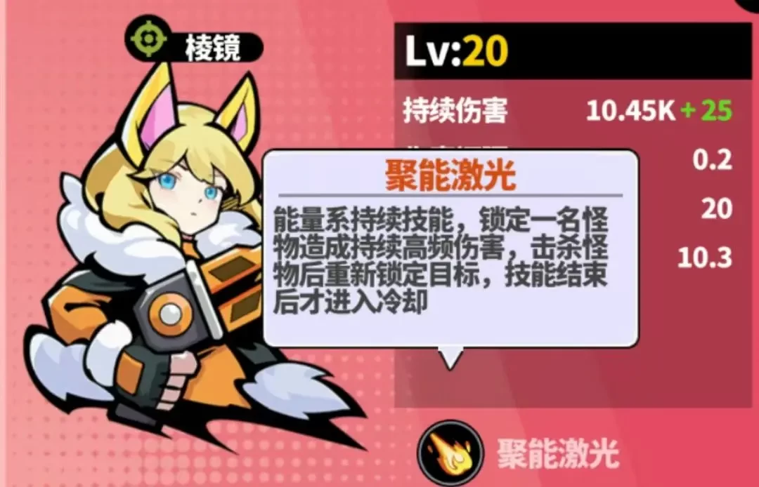 世界异化之后(图10)