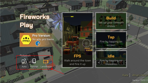 大型烟花模拟器(图1)