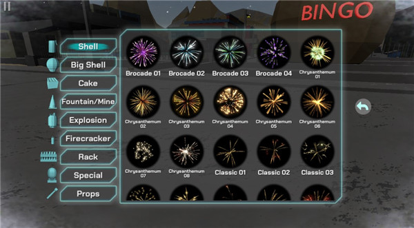 大型烟花模拟器(图7)