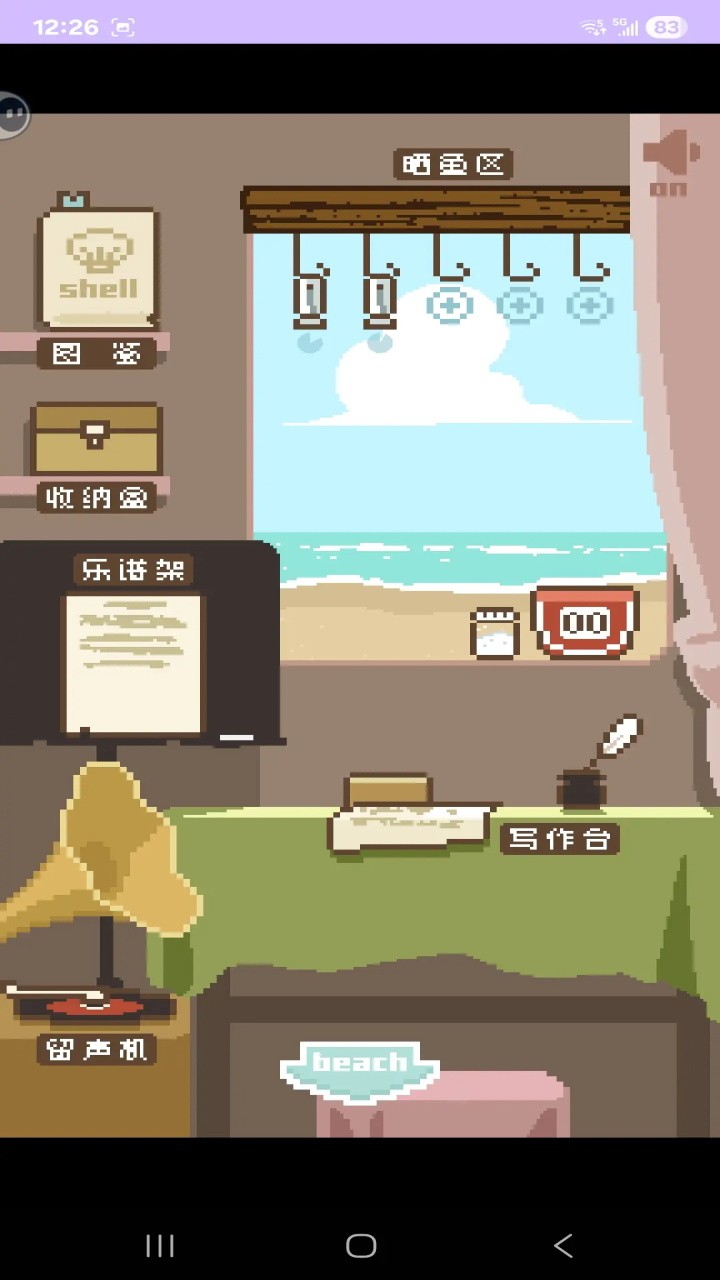 鲸暖的小窝(图3)