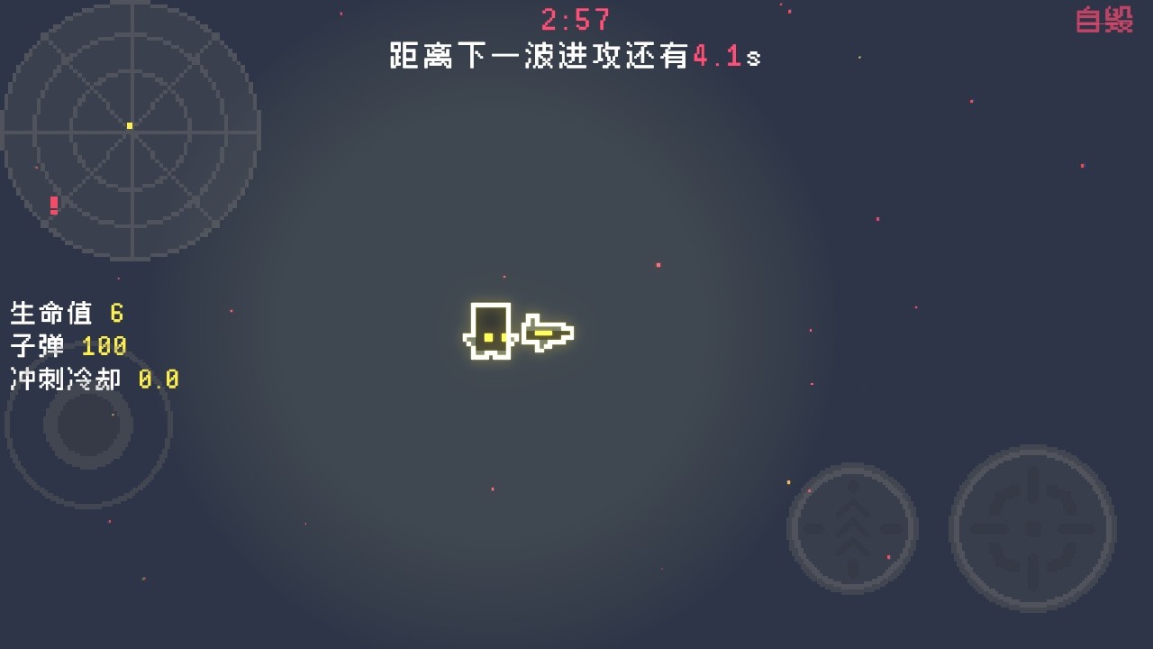 最后三分钟(图4)