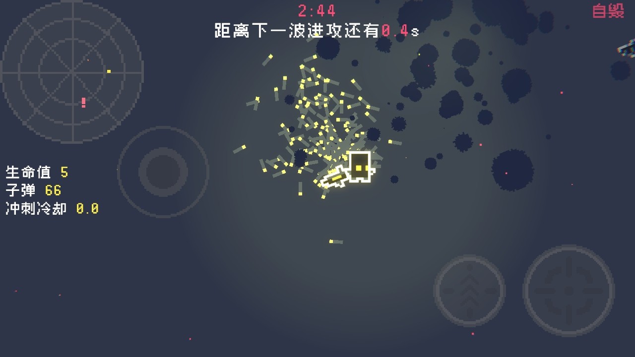 最后三分钟(图5)