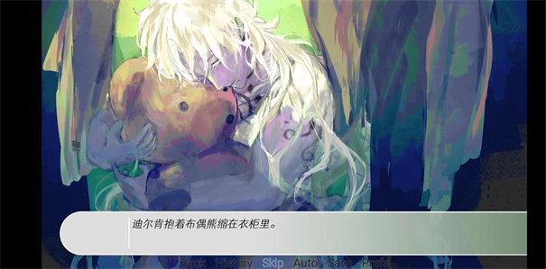 炸鸡翅导致爱情火灾