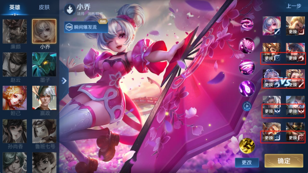 王者荣耀无需网络单机版(图2) 王者荣耀无需网络单机版(图2)