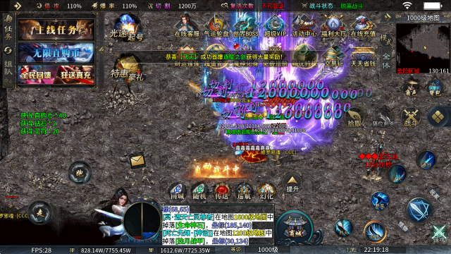 狂枭高爆无限刀(图8)