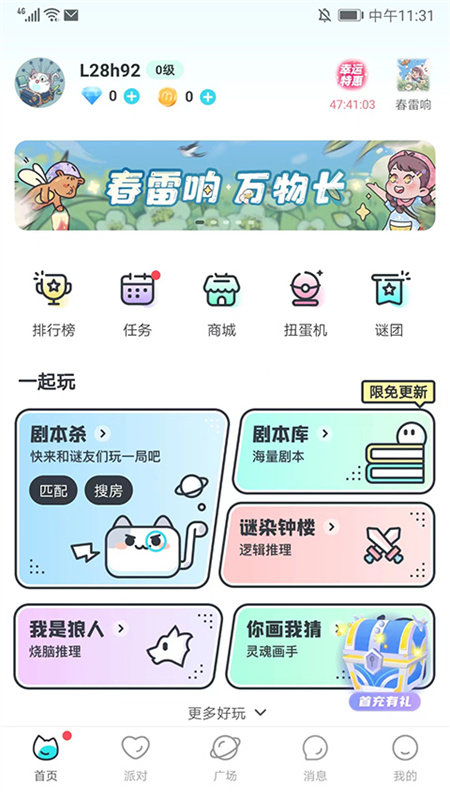 我是谜(图10)