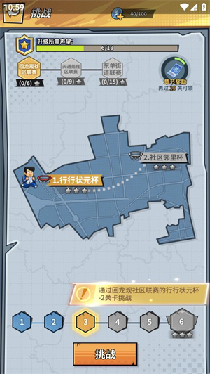 代号篮球(图2) 代号篮球(图2)