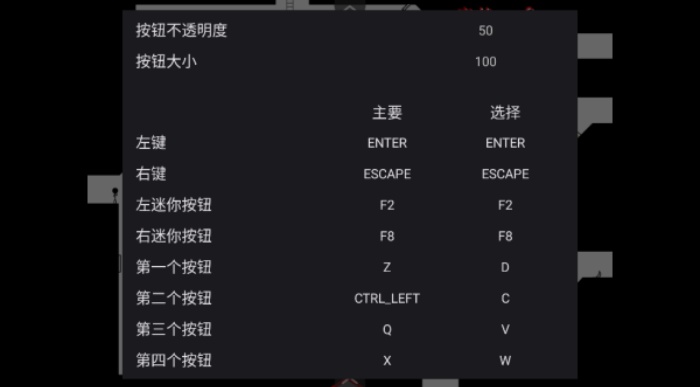 火柴人酷刑机2(图2)