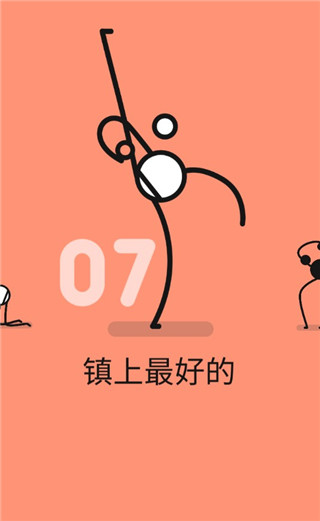 魔性乒乓(图5)