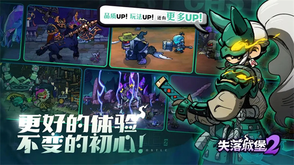 失落城堡2(图13)