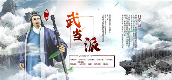 金庸群侠传2(图4)